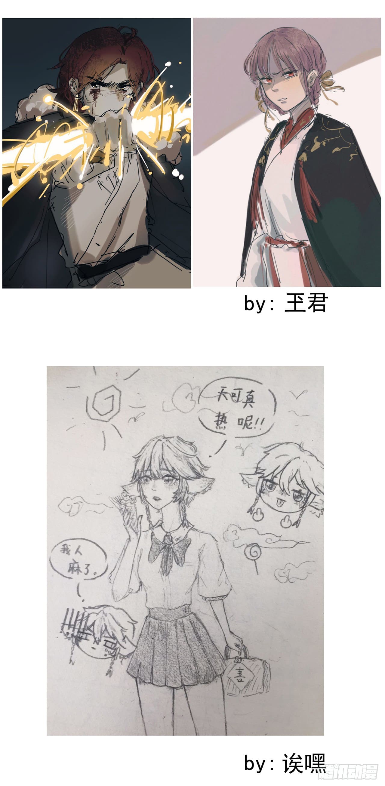 ระบบพัฒนาสุดแข็งแกร่ง ตอนที่ 96 หน้า 10