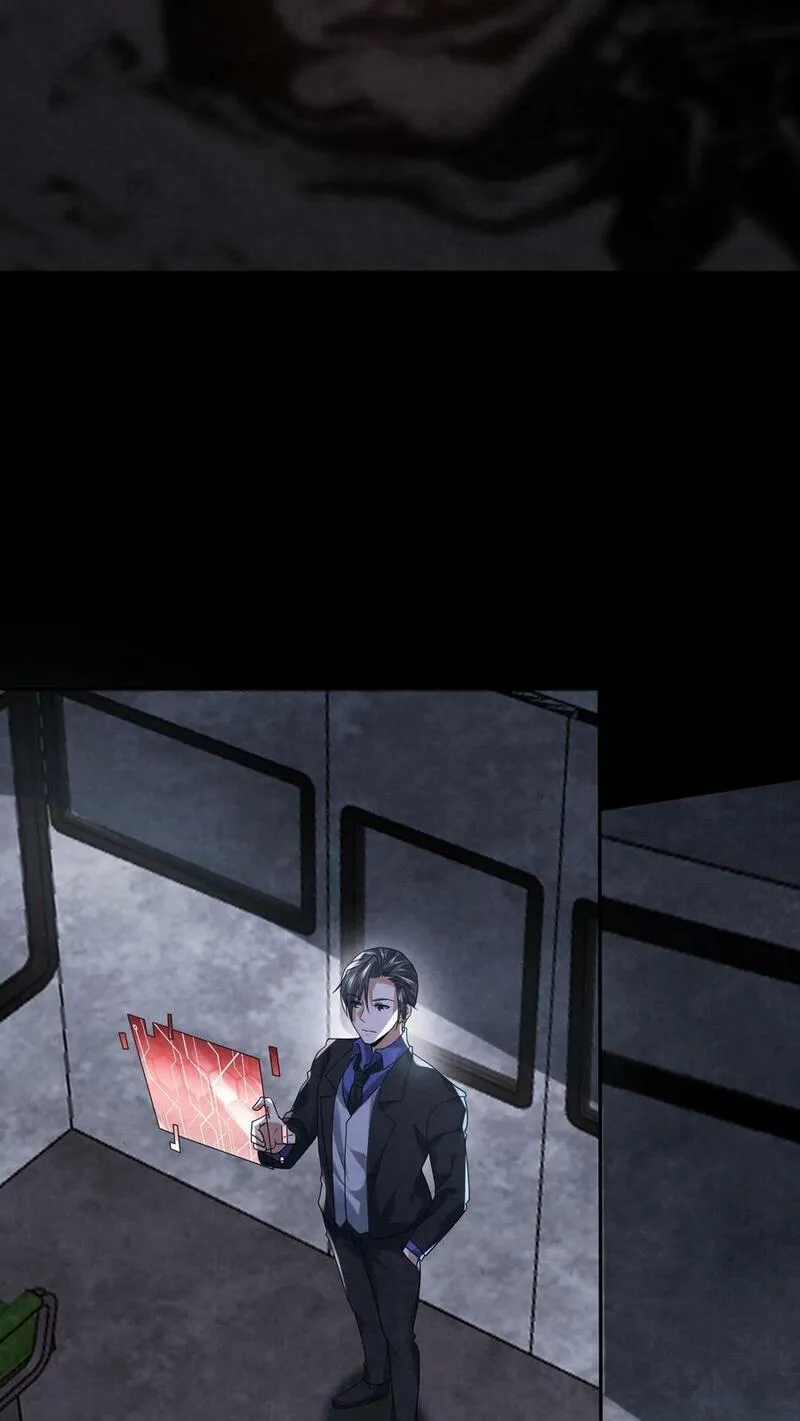 Overly Ferocious of Being Cautious ตอนที่ 92 หน้า 28