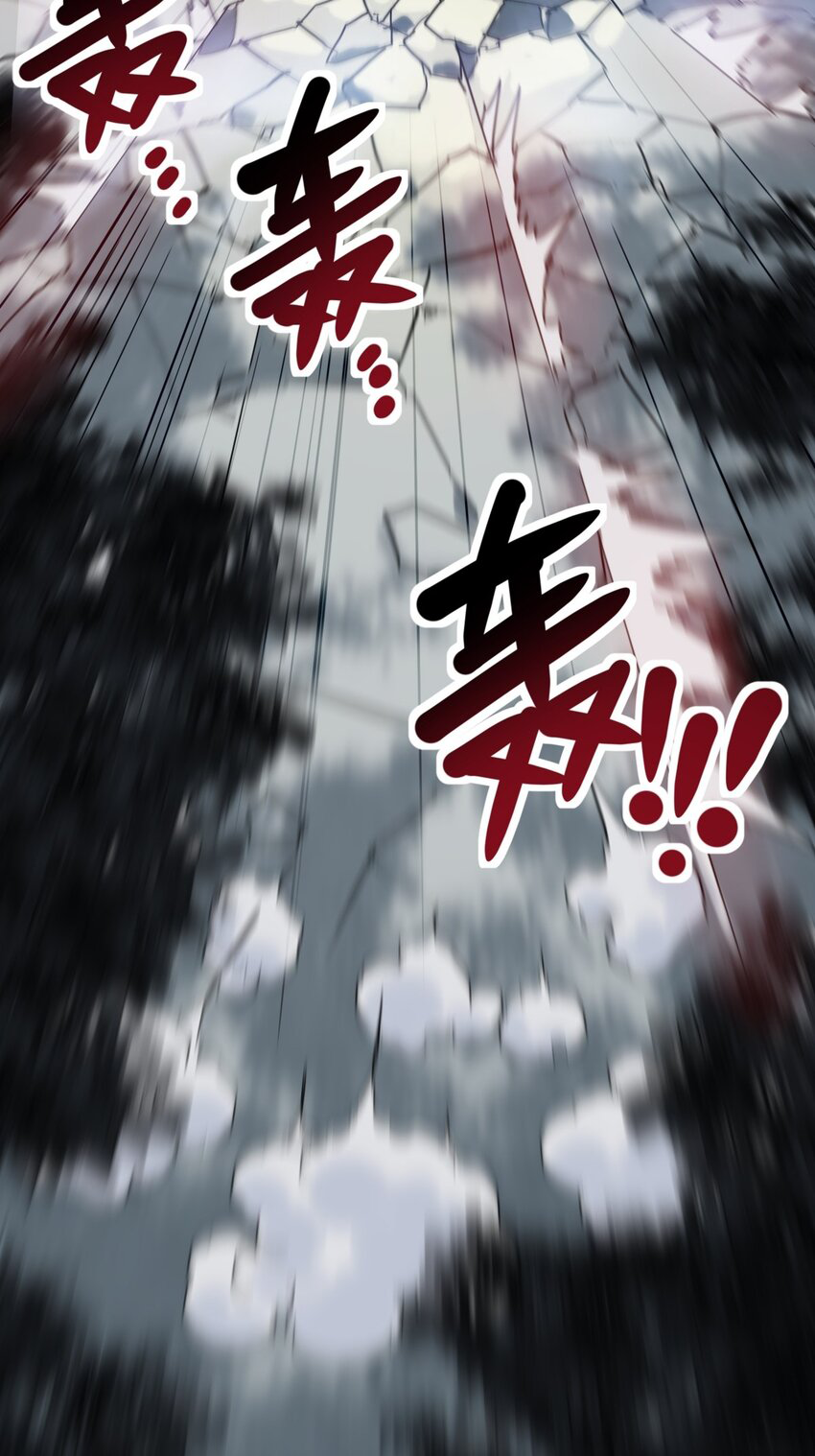 I Have a Hall of Heroic Souls ตอนที่ 15 หน้า 55