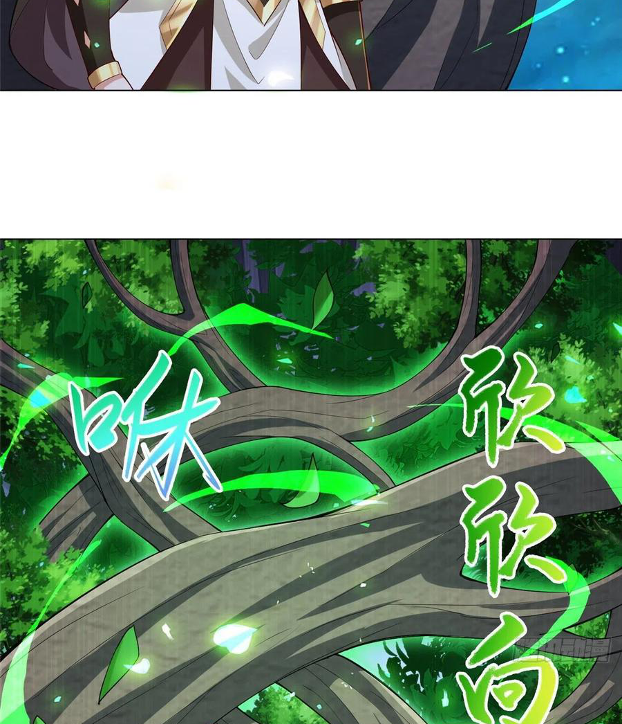 (ชนจีน) Dragon Master (จูหมิง นักรบเซียนมังกร) ตอนที่ 79 หน้า 6