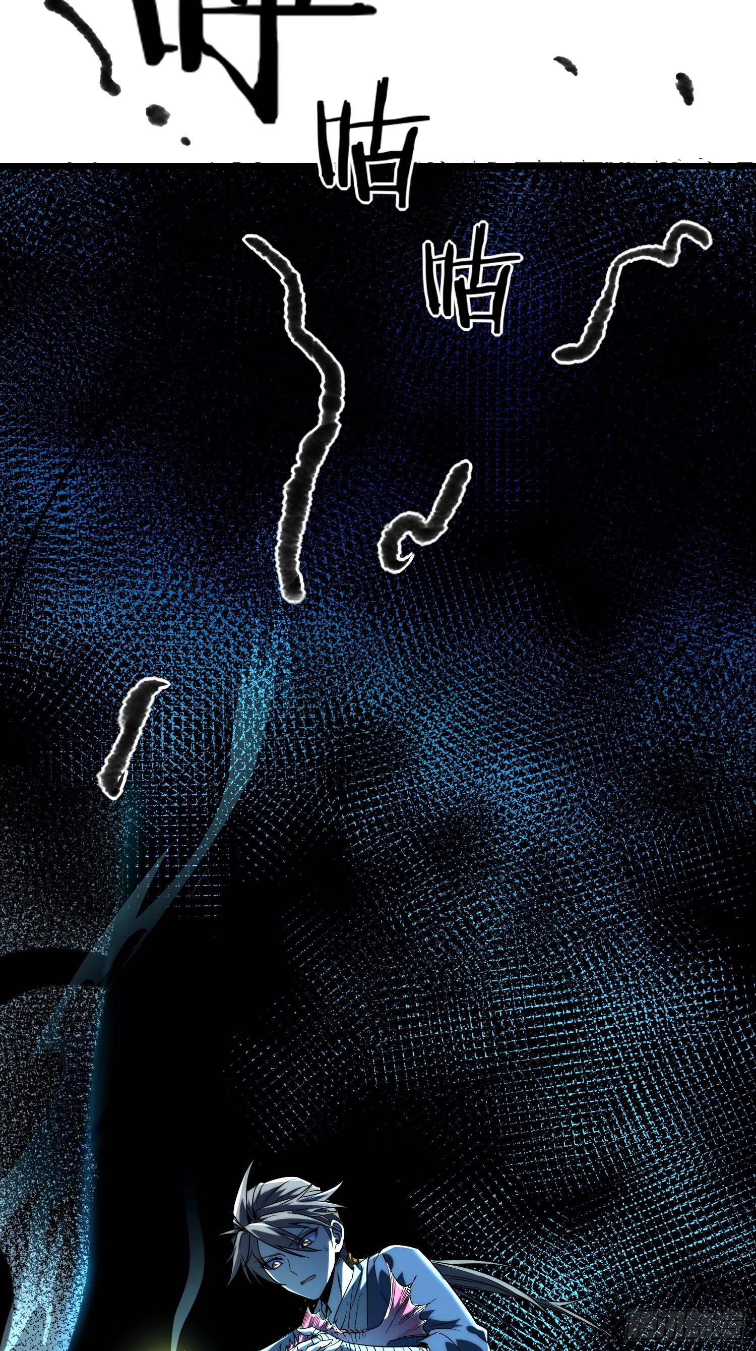 เริ่มต้นสู่การเป็นเทพวานรแห่งสายน้ำ ตอนที่ 7 หน้า 48