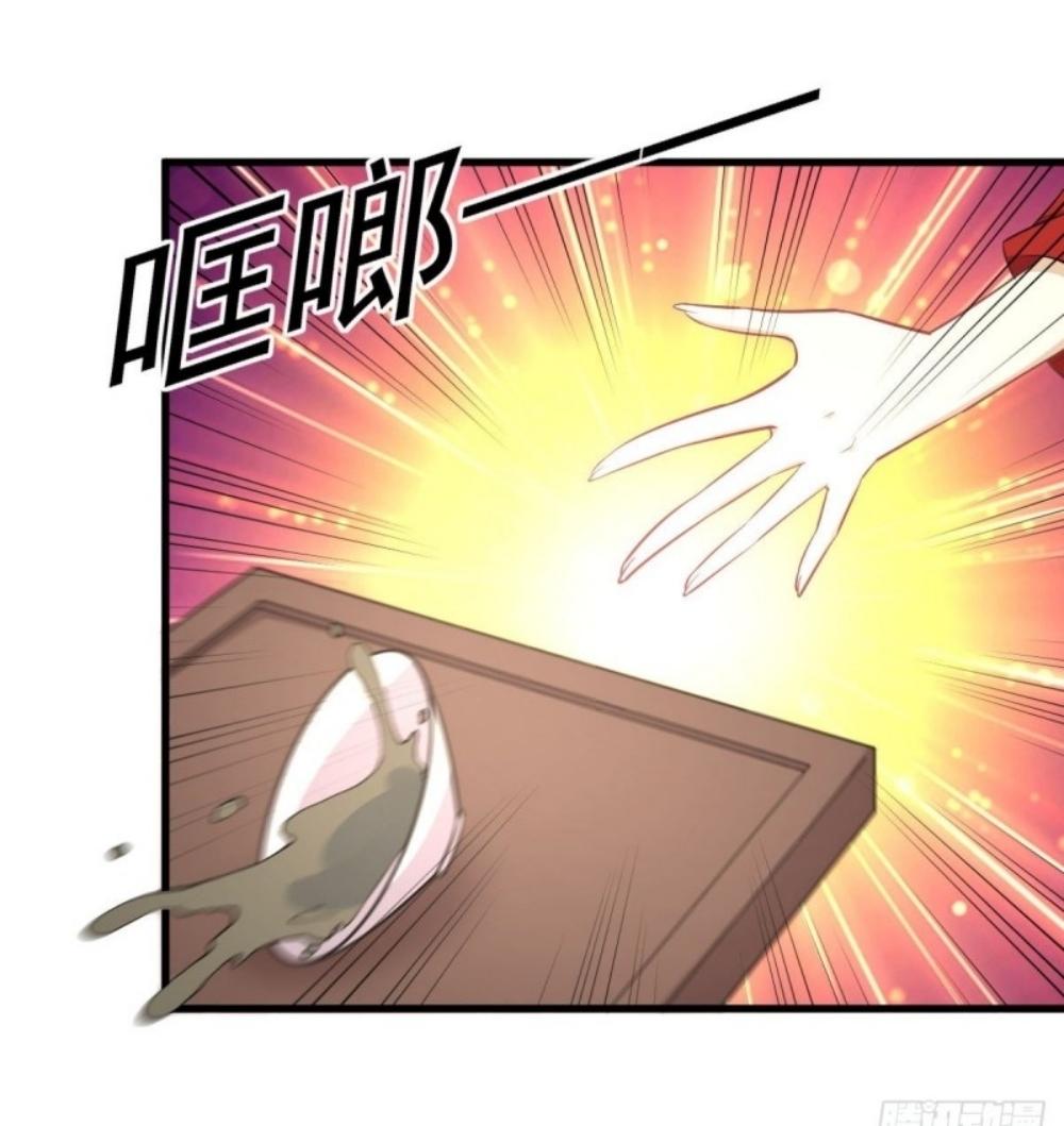 Immortal Swordsman in The Reverse World ข้าเซียนกระบี่ไม่เกาะสตรี ตอนที่ 264 หน้า 12