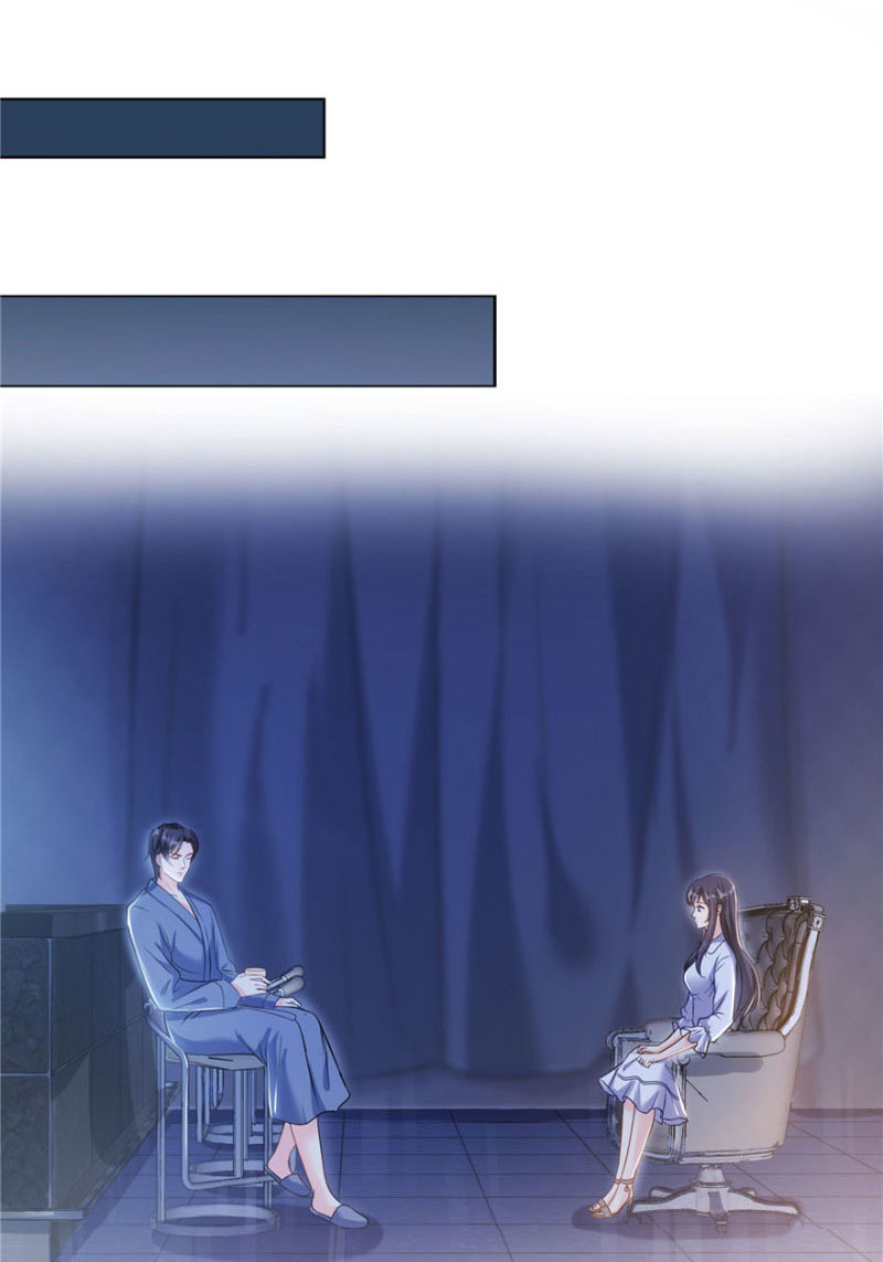 (ชนจีน)Perfect Secret Love The Bad New Wife Is a Little Sweet ตอนที่ 8 หน้า 2