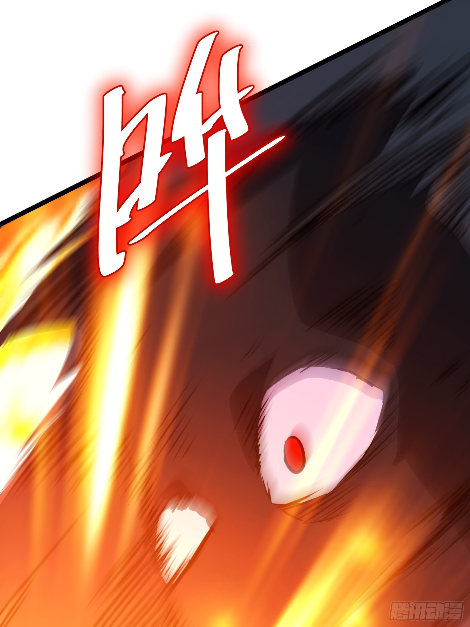 บังคับใจตัวเองก็ไร้เทียมทานได้ ตอนที่ 53 หน้า 33