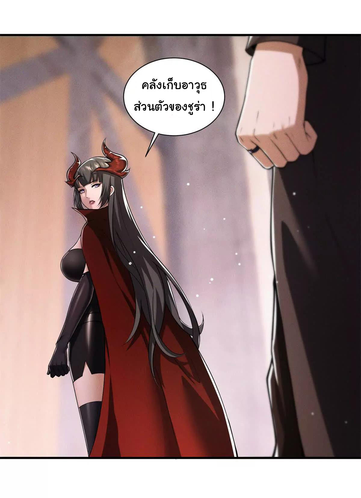 อัพเลเวลสุดขีดเพราะฉันคือจ้าวแห่งภัยพิบัติ ( I escalated with calamity ) ตอนที่ 13 หน้า 22
