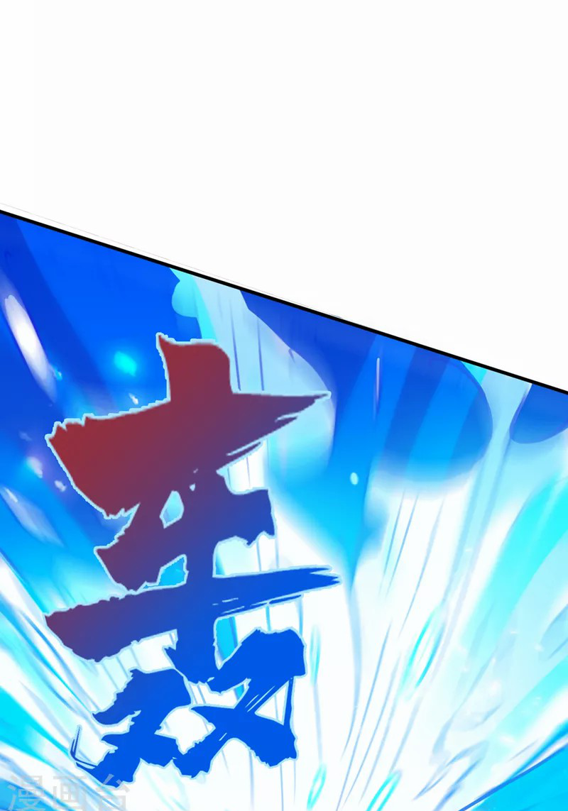 (จบ) Cultivate Immortality in The World of Superpowers (ปรมาจารย์ผู้ฝึกตนในโลกฮีโร่) ตอนที่ 23 หน้า 24