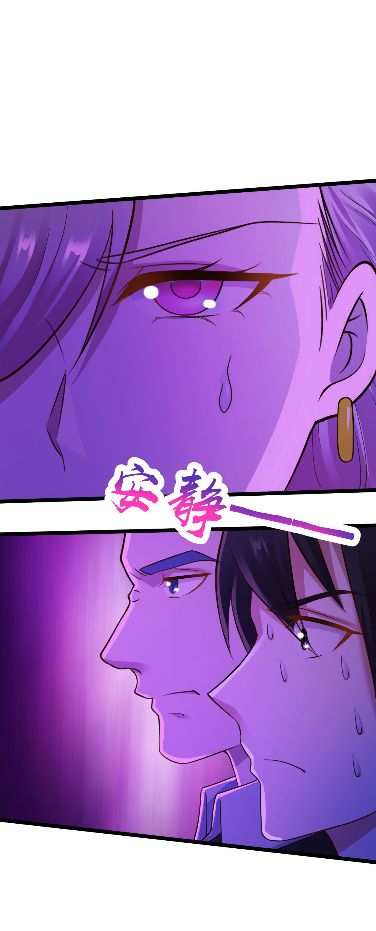 ยัยผู้หญิงคนนี้ ก็คือแฟนสาวของผม ตอนที่ 17 หน้า 23