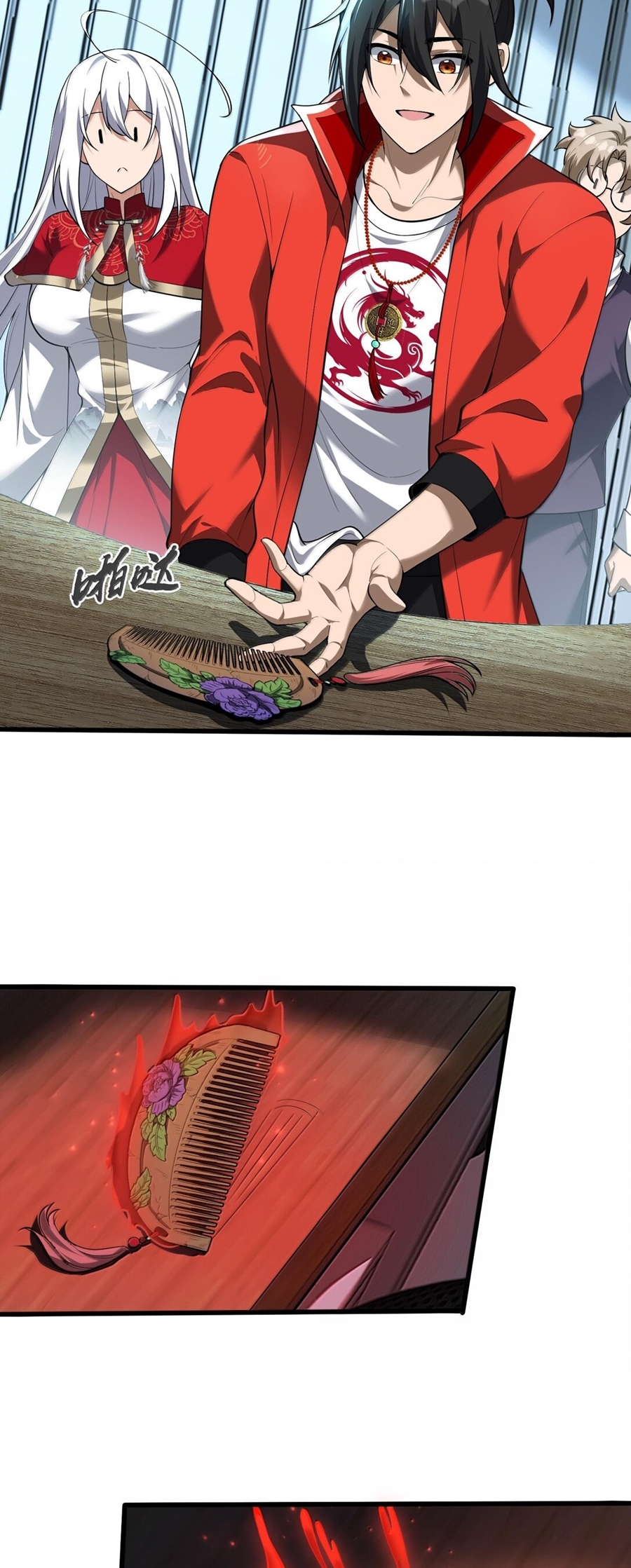 During the live broadcast, I proposed to the female ghost - she really agreed?! ตอนที่ 46 หน้า 46