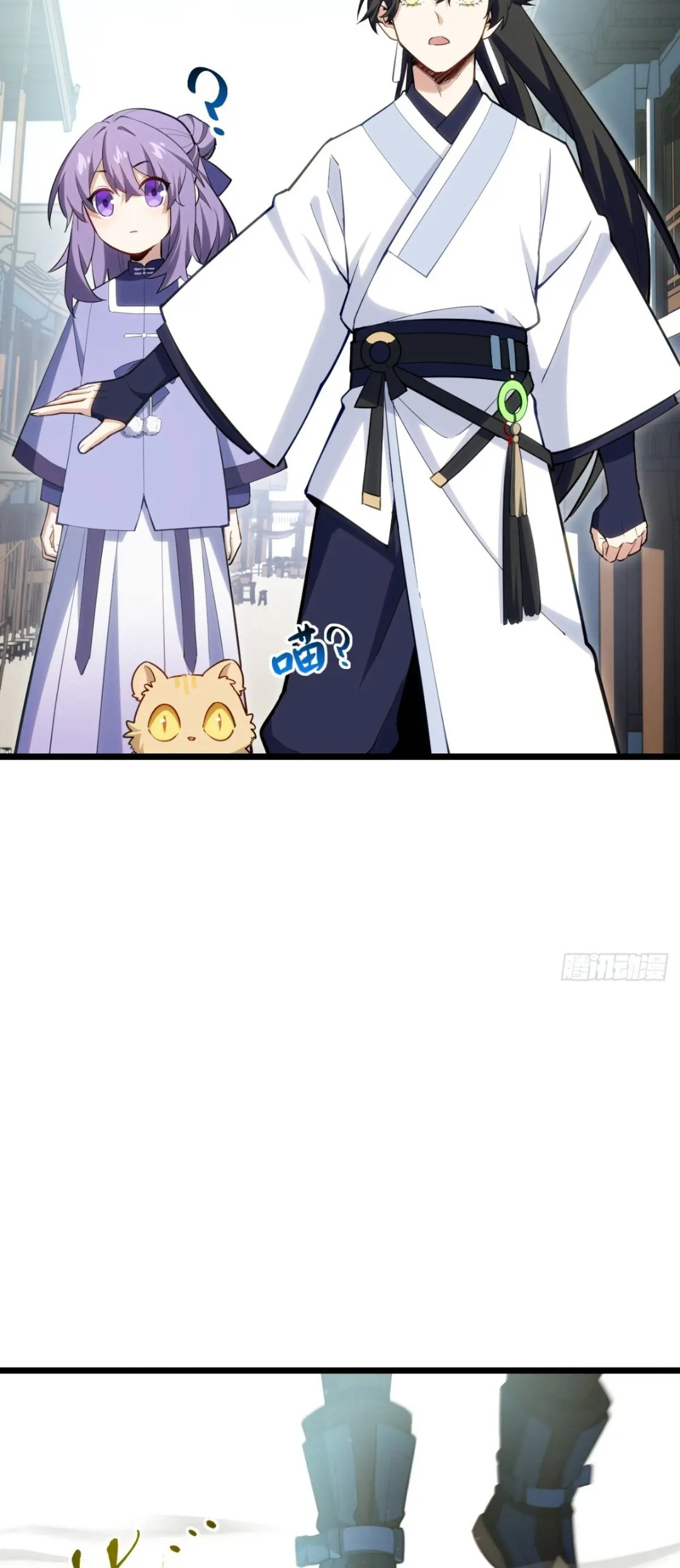 กำเนิดร่างเทวะบรรพกาล ตอนที่ 81 หน้า 32