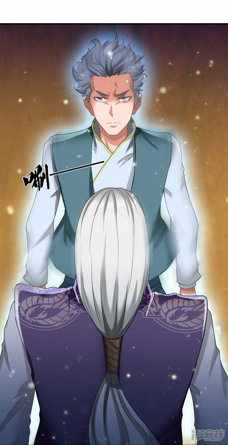 ราชาเทพนิรันดร์ (Eternal god king) ตอนที่ 274 หน้า 27