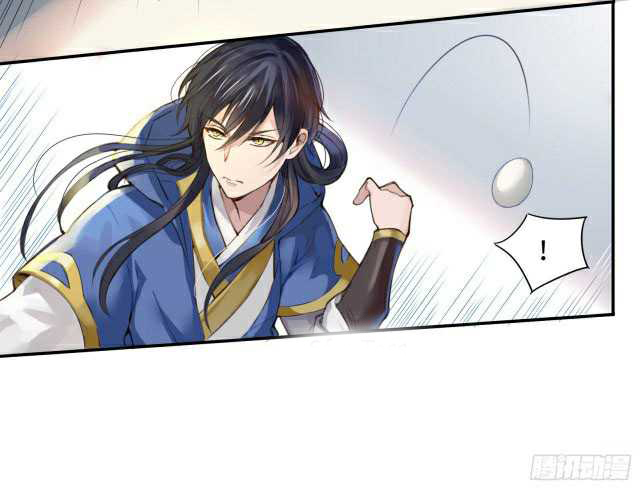 Genius and the Phoenix  อัจฉริยะและนกฟีนิกซ์ ตอนที่ 1 หน้า 19