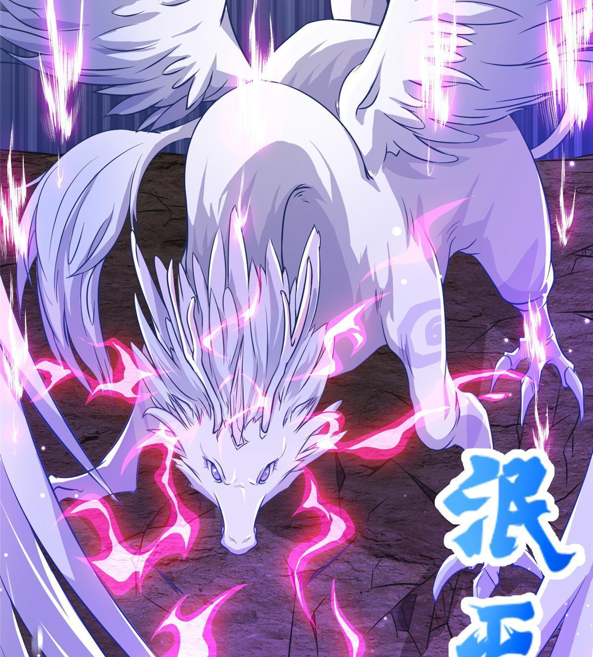 (ชนจีน) Dragon Master (จูหมิง นักรบเซียนมังกร) ตอนที่ 152 หน้า 12