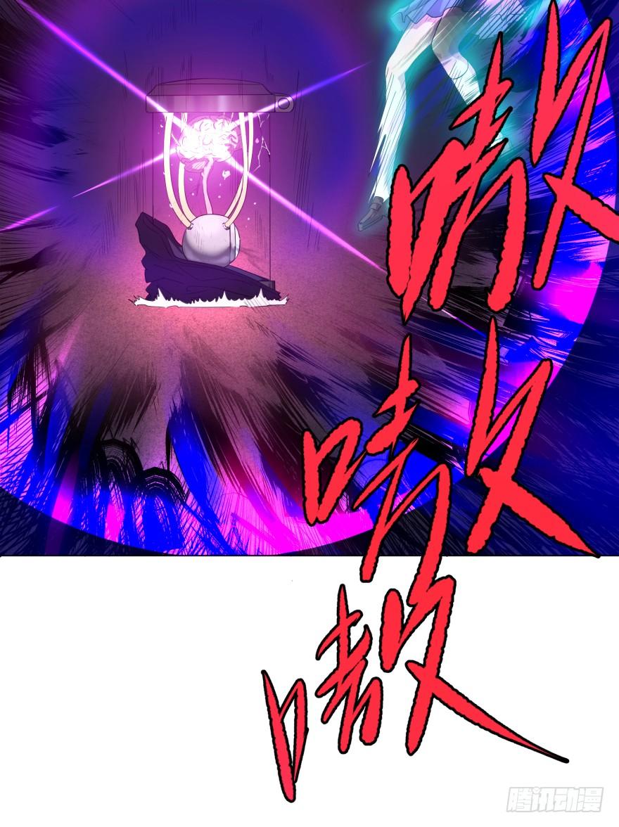 List of villains ตอนที่ 21 หน้า 28