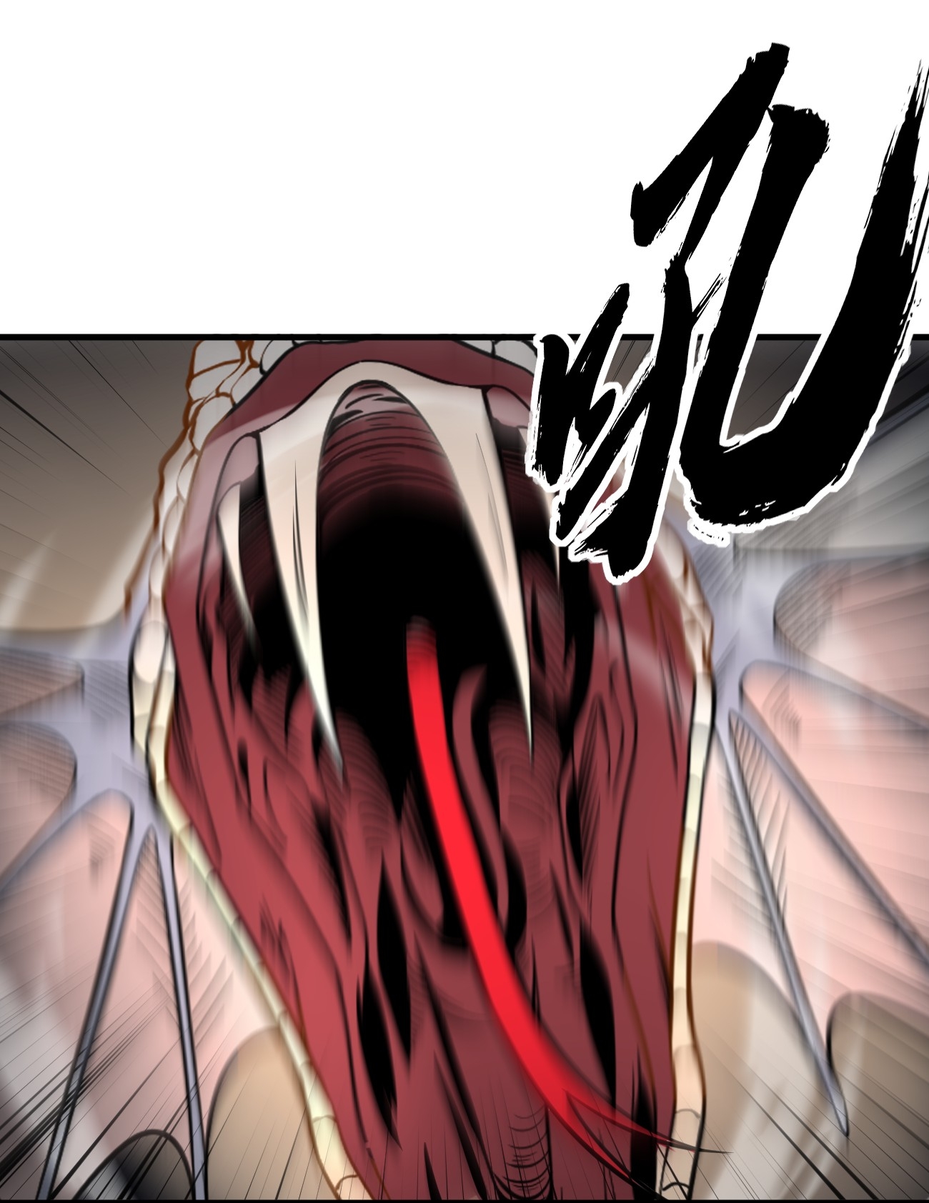 ระบบกลืนกินขั้นสุดยอด ตอนที่ 7 หน้า 51