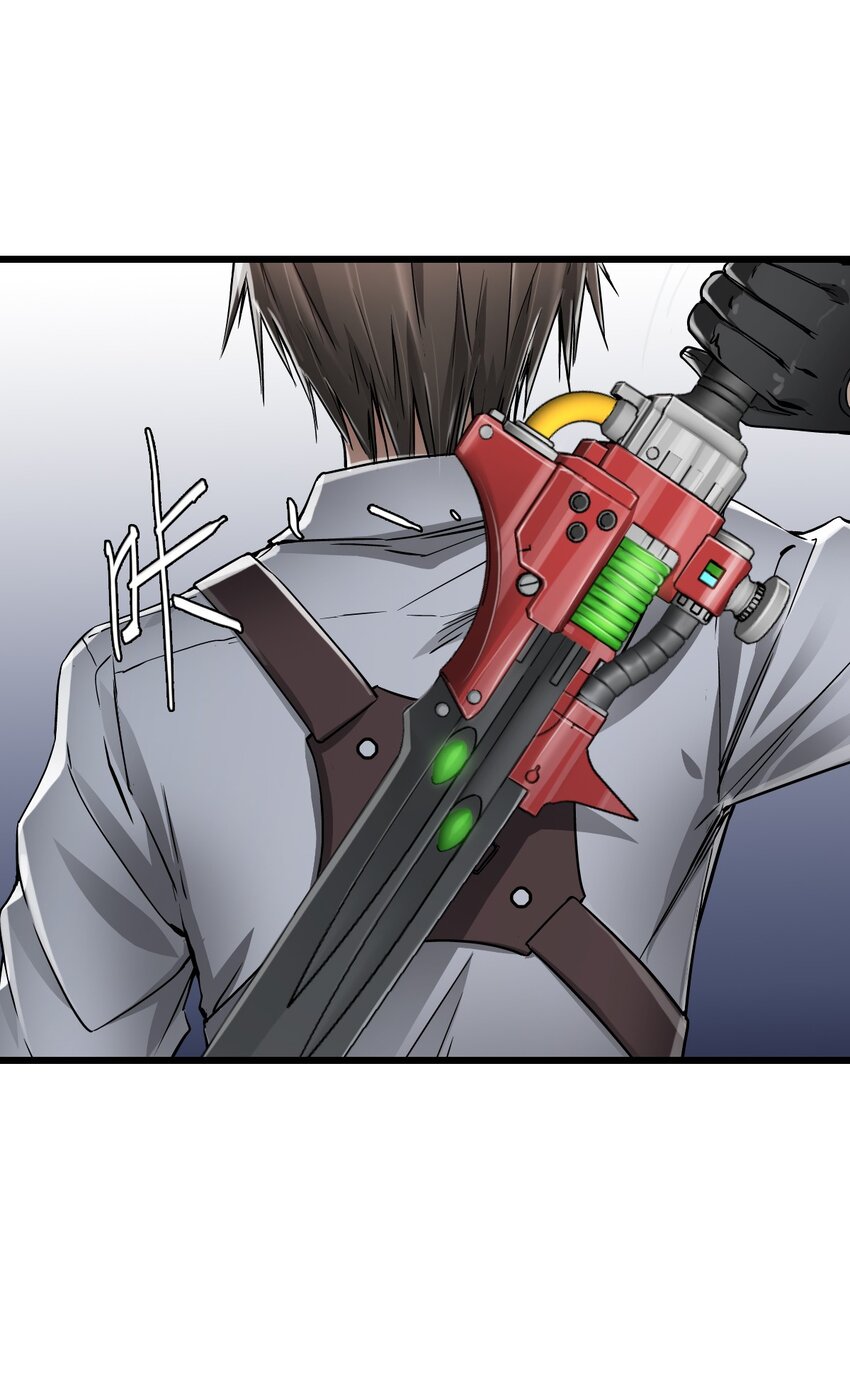 ช่างกล วันสิ้นโลก (Apocalypse Mechanic) ตอนที่ 19 หน้า 43