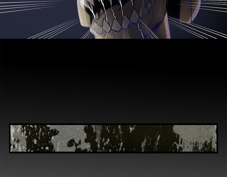 The Wolf Master in the Apocalypse ปรมาจารย์หมาป่า ในวันโลกาวินาศ ตอนที่ 9 หน้า 20