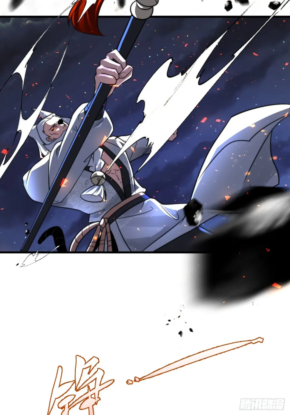 ตัวแปรจุติ ตอนที่ 121 หน้า 11