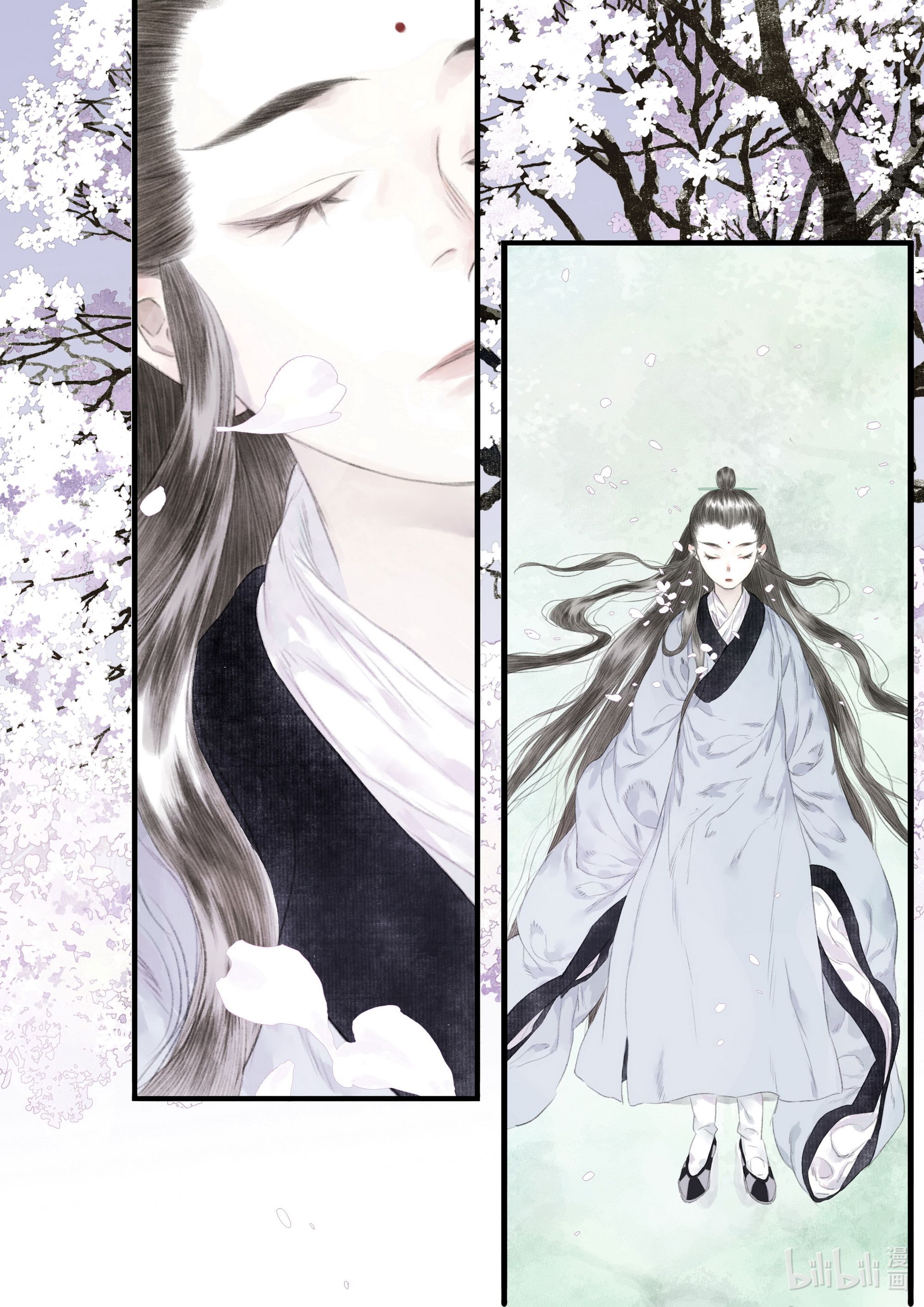 Song of the Sky Walkers - ลำนำล่องนภา ตอนที่ 44 หน้า 12