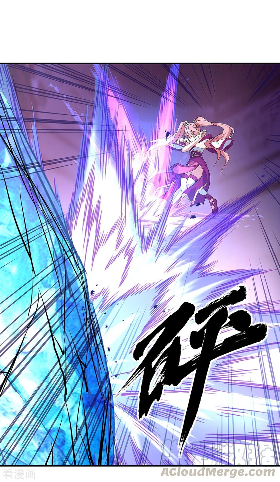 peerless battle spirit ตอนที่ 214 หน้า 22