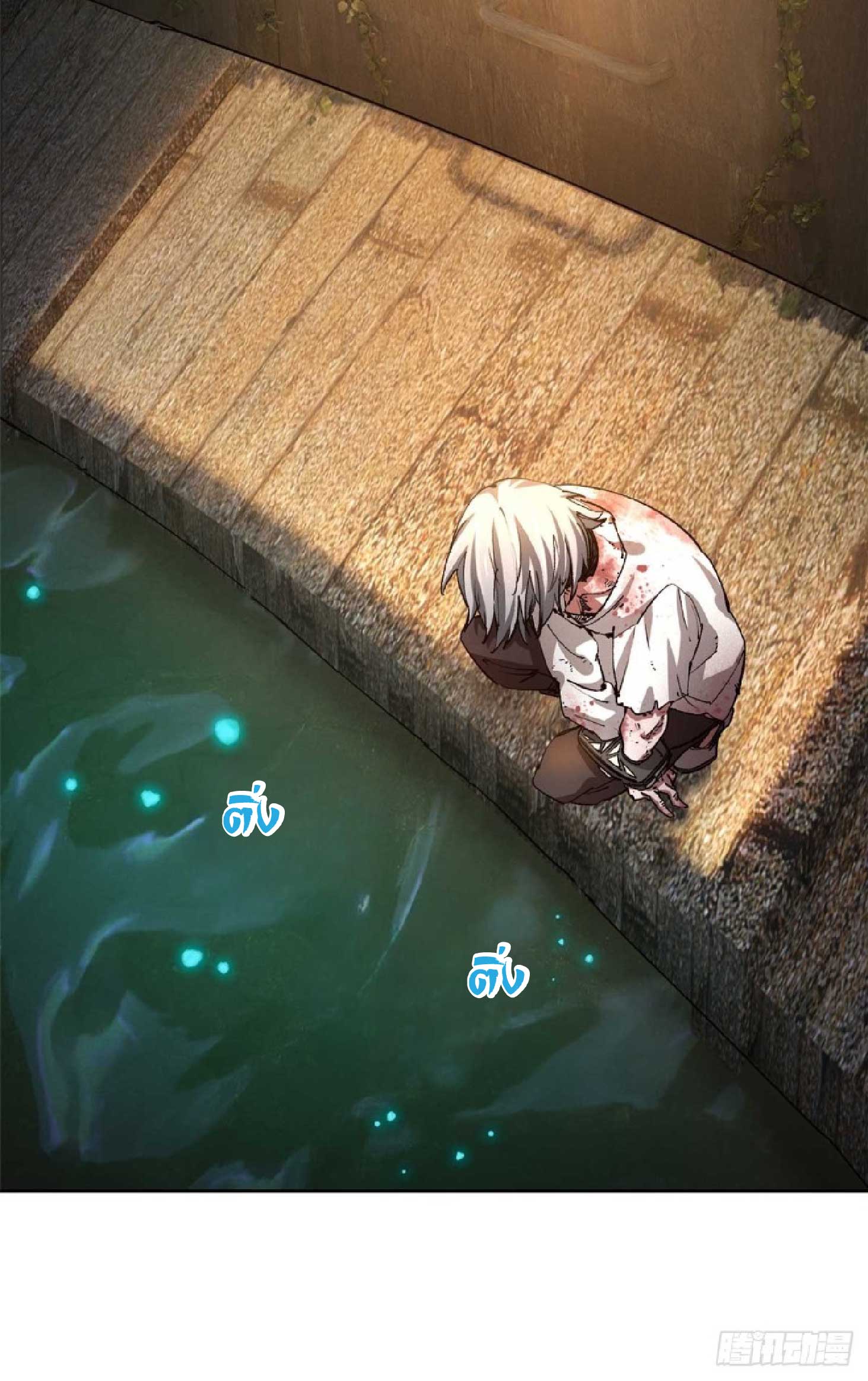 เกม Doomsday Puzzle ปริศนาจิ๊กซอว์วันโลกาวินาศ ตอนที่ 3 หน้า 18