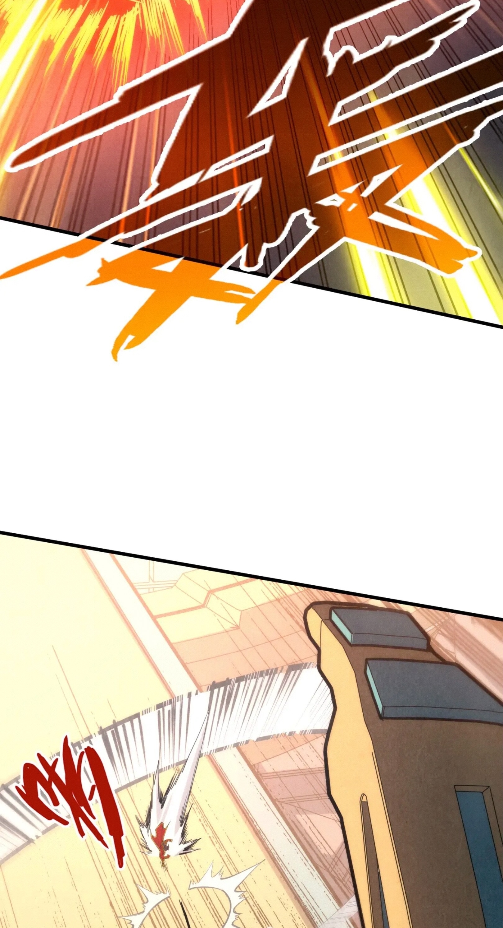 มหาเทพนิรันดร์กาล ตอนที่ 105 หน้า 37