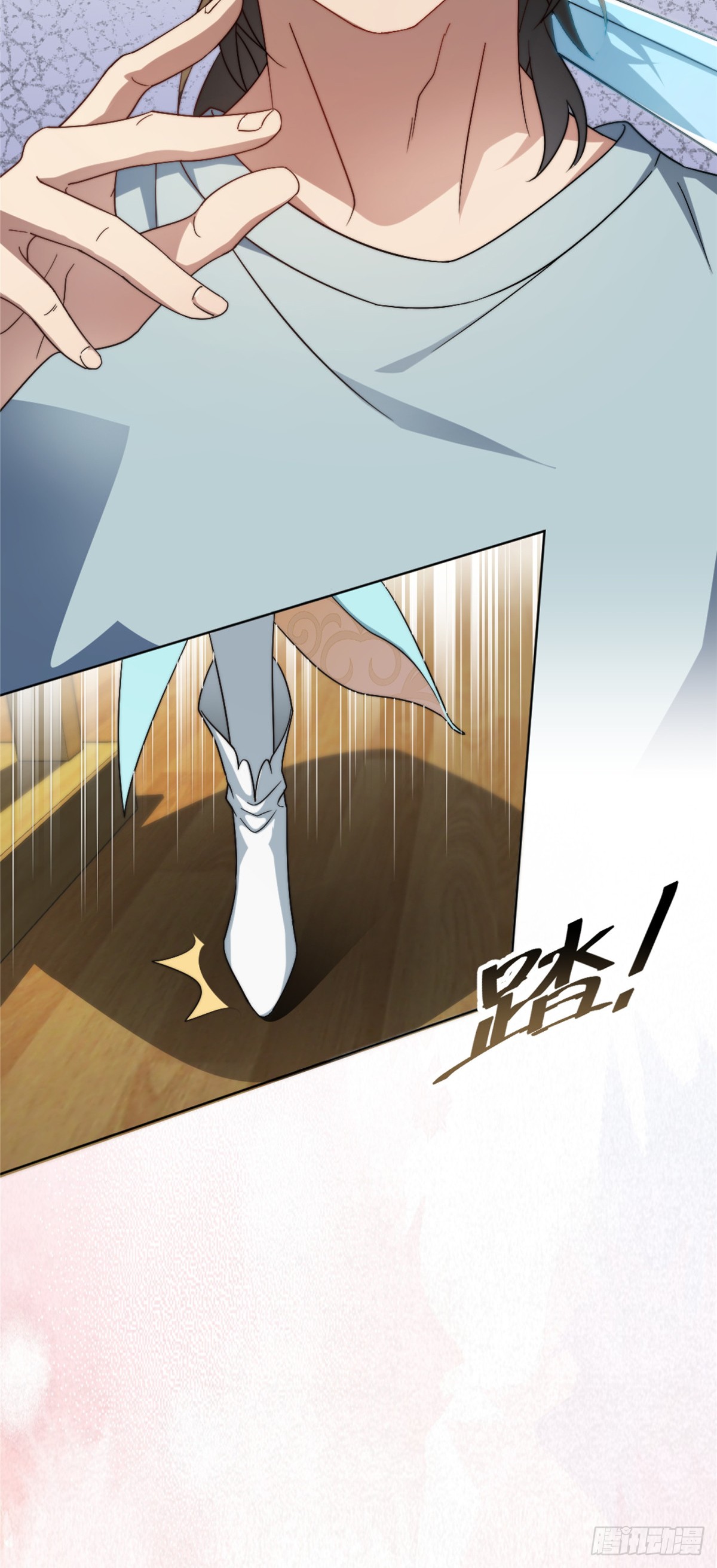 จะทำยังไงดีถ้านางเอกหนีออกมาจากนิยายของฉัน ตอนที่ 3 หน้า 4