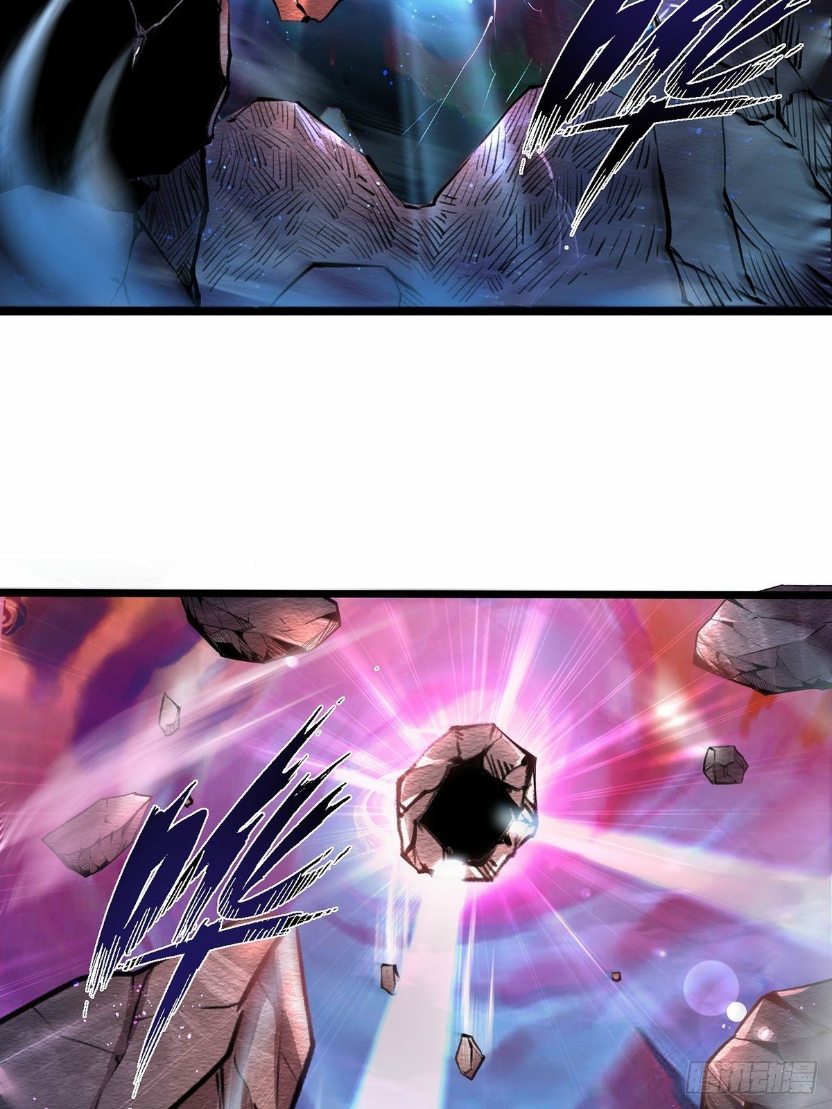 เทพกระบี่มรณะ (ชนจีน) ตอนที่ 1 หน้า 31