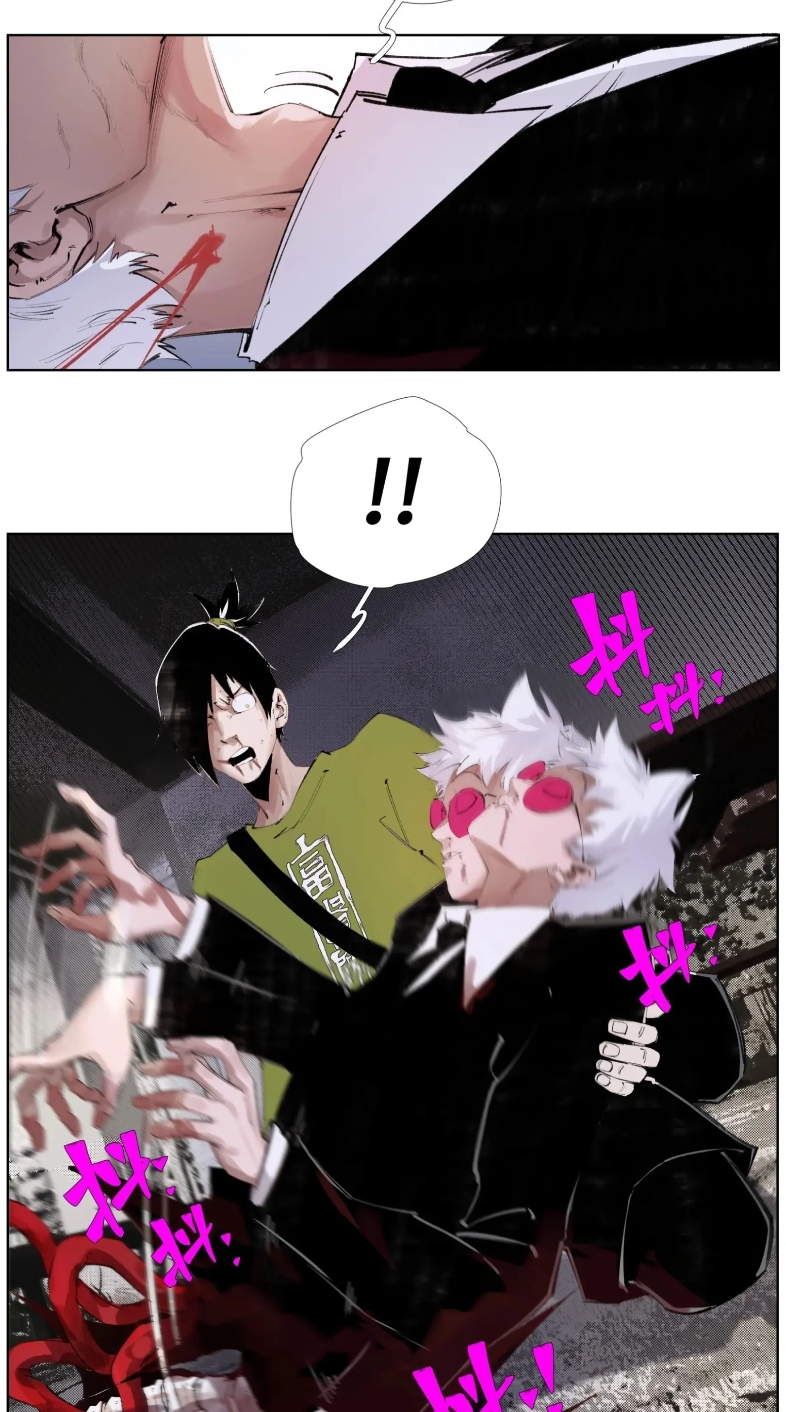 เซียนบุกเบิก ตอนที่ 24 หน้า 11