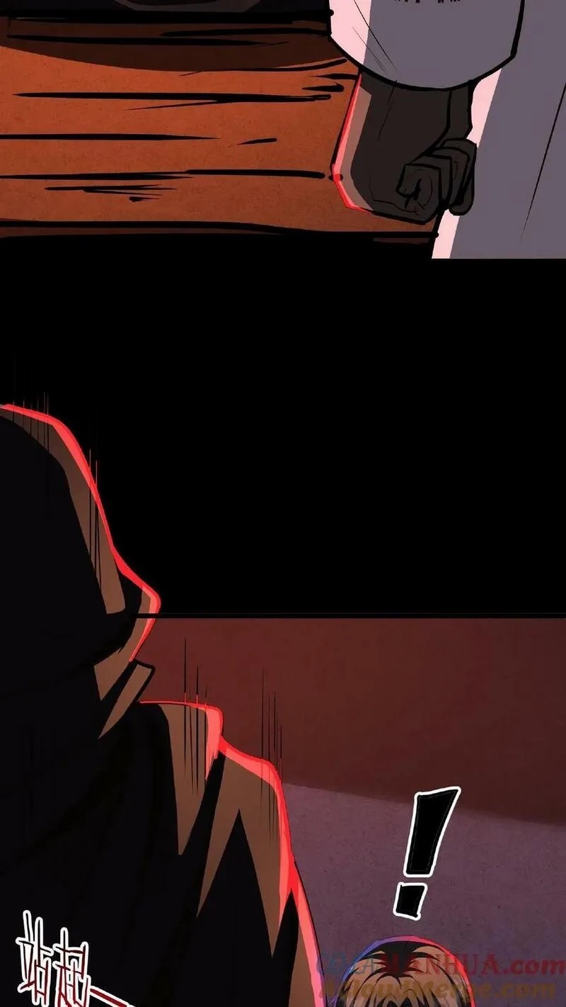 Mysterious Pharmacist ตอนที่ 19 หน้า 11