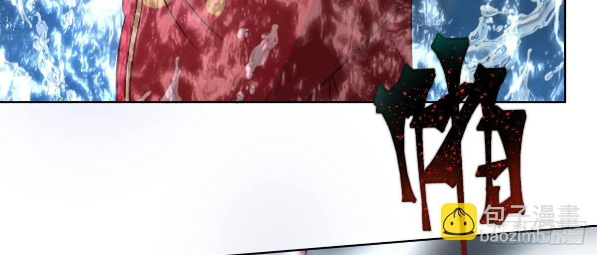 หนังสือปราบปีศาจ ตอนที่ 1 หน้า 41