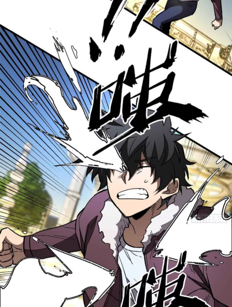 โลกเหนือธรรมชาติ! ฉัน... กลายเป็นแวมไพร์งั้นเหรอ!? ตอนที่ 4 หน้า 21