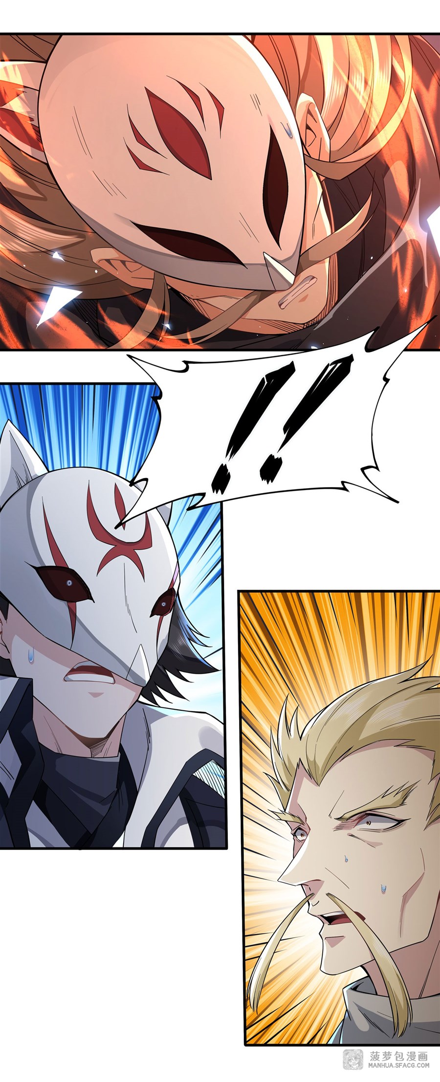 ศิษย์ของข้าล้วนมีอนาคตที่ยิ่งใหญ่ (ชนจีน) ตอนที่ 16 หน้า 16