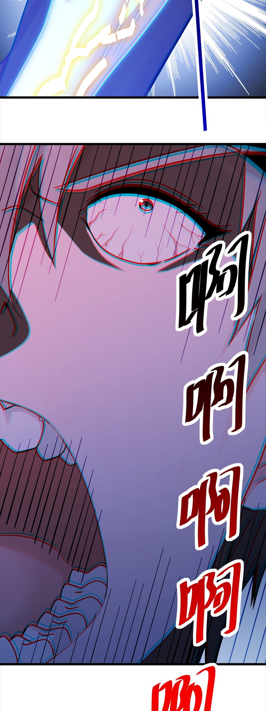 ลงจากเขาเพื่อมาเป็นพ่อบ้านให้กับคุณภรรยา (ชนจีน) ตอนที่ 107 หน้า 25