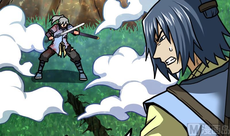 Peerless sword god เทพกระบี่ไรเทียมทาน ตอนที่ 51 หน้า 30