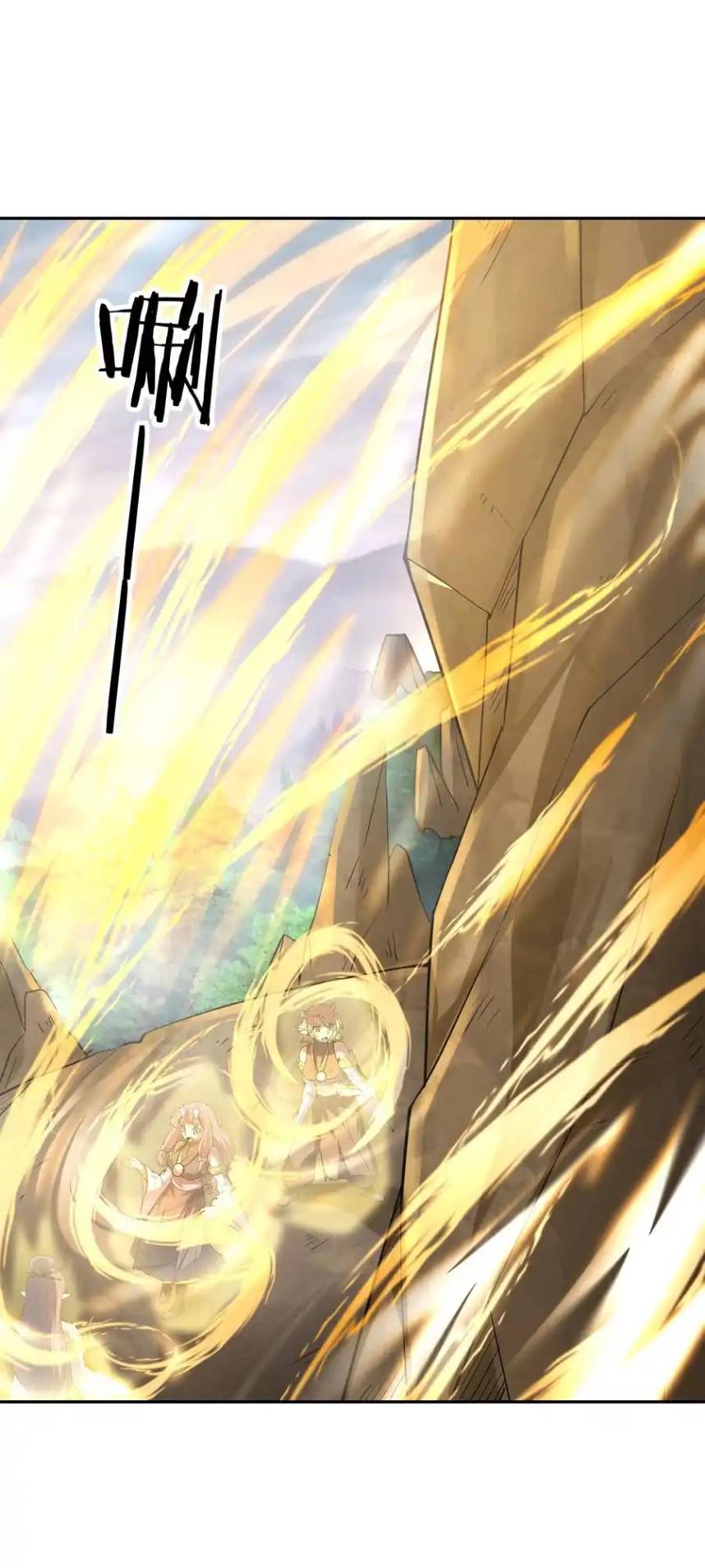 My Harem Is Entirely Female Demon Villains ตอนที่ 37 หน้า 26