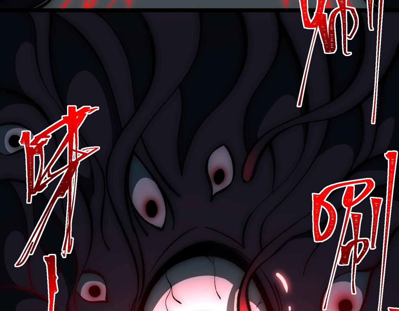 I created an Urban Legend ตอนที่ 15 หน้า 60