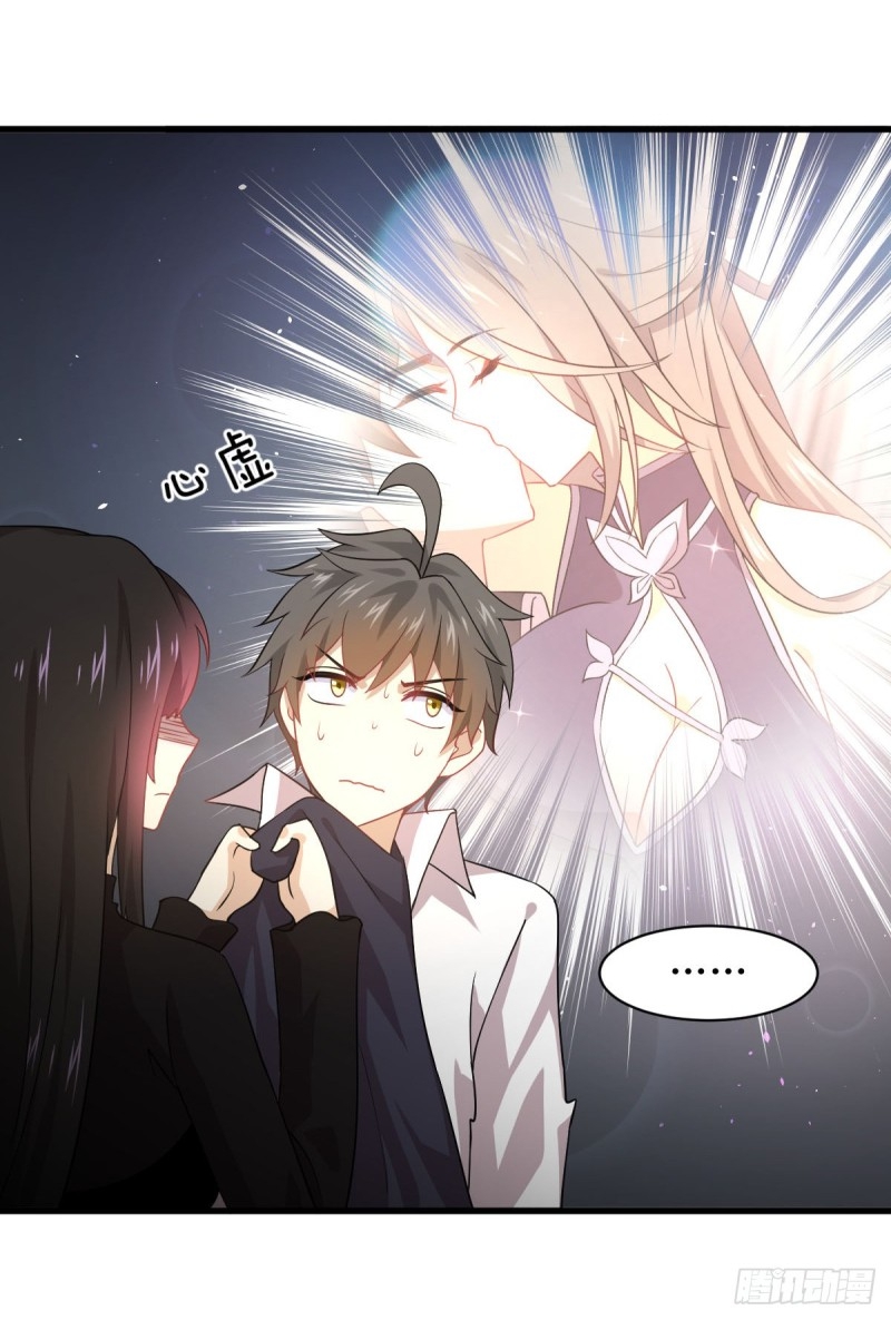 Immortal Swordsman in The Reverse World ข้าเซียนกระบี่ไม่เกาะสตรี ตอนที่ 80 หน้า 7