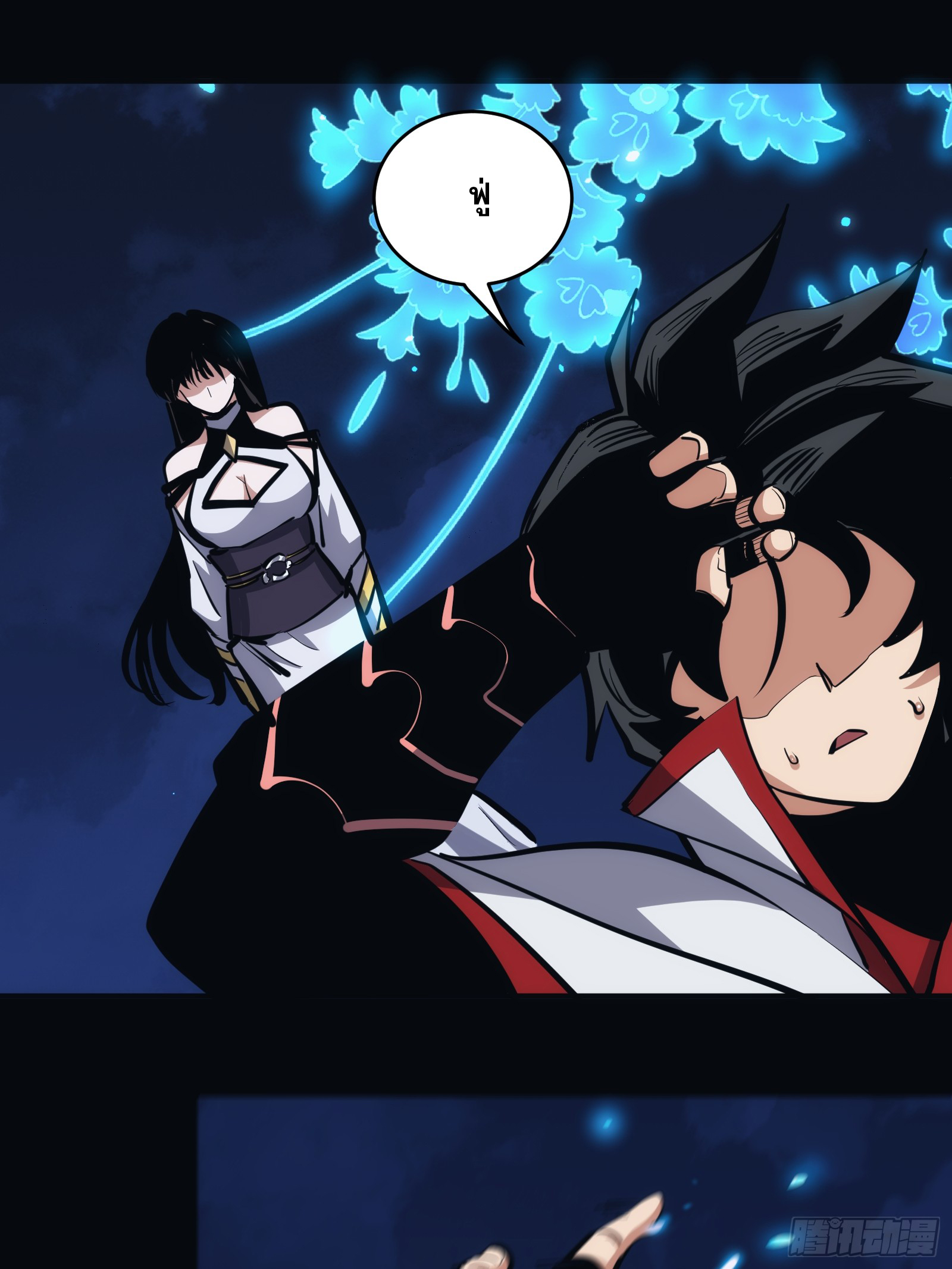 บังคับใจตัวเองก็ไร้เทียมทานได้ ตอนที่ 14 หน้า 17