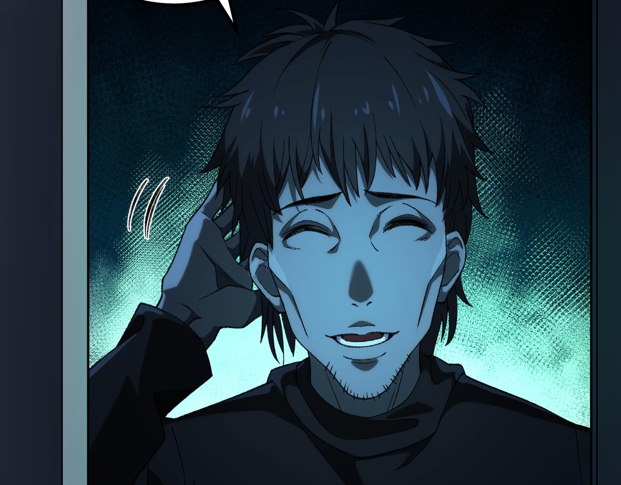 I created an Urban Legend ตอนที่ 20 หน้า 119