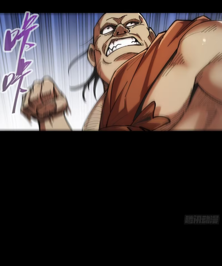 หาญท้าชะตาฟ้า ปริศนายุทธจักร ตอนที่ 44 หน้า 82