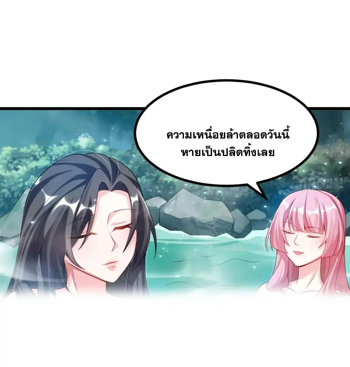 คนชอบธรรมอย่างผม ถูกระบบบังคับให้เป็นตัวร้าย ตอนที่ 23 หน้า 25