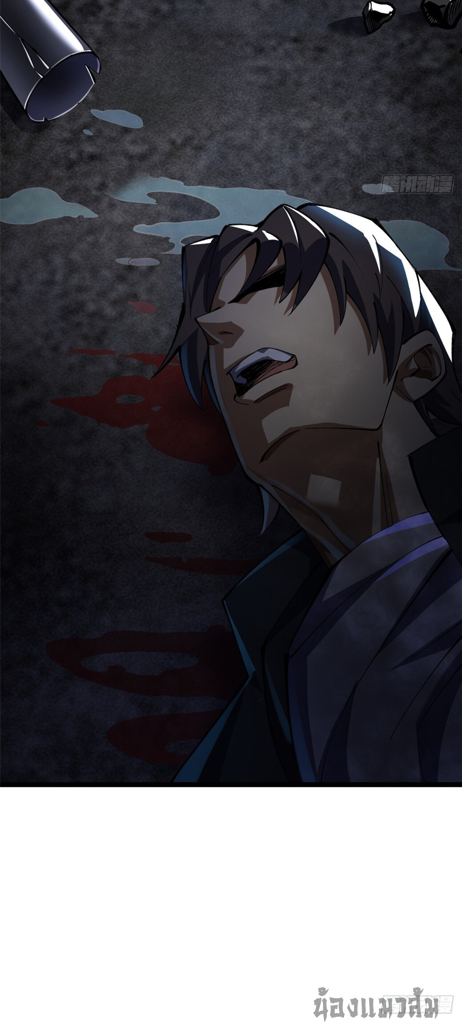 ผู้ปลุกพลังคำสาปต้องห้ามแห่งความมืด ตอนที่ 7 หน้า 24