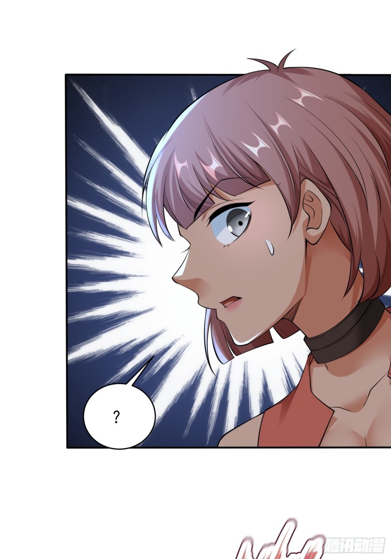 อยู่ๆฉันก็กลายเป็นผู้ไร้เทียมทานในโลกเซียน ตอนที่ 7 หน้า 74