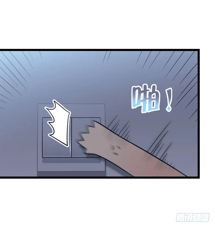 The new life of the Kuan King-ชีวิตใหม่ของราชาจอมกวน ตอนที่ 23 หน้า 19