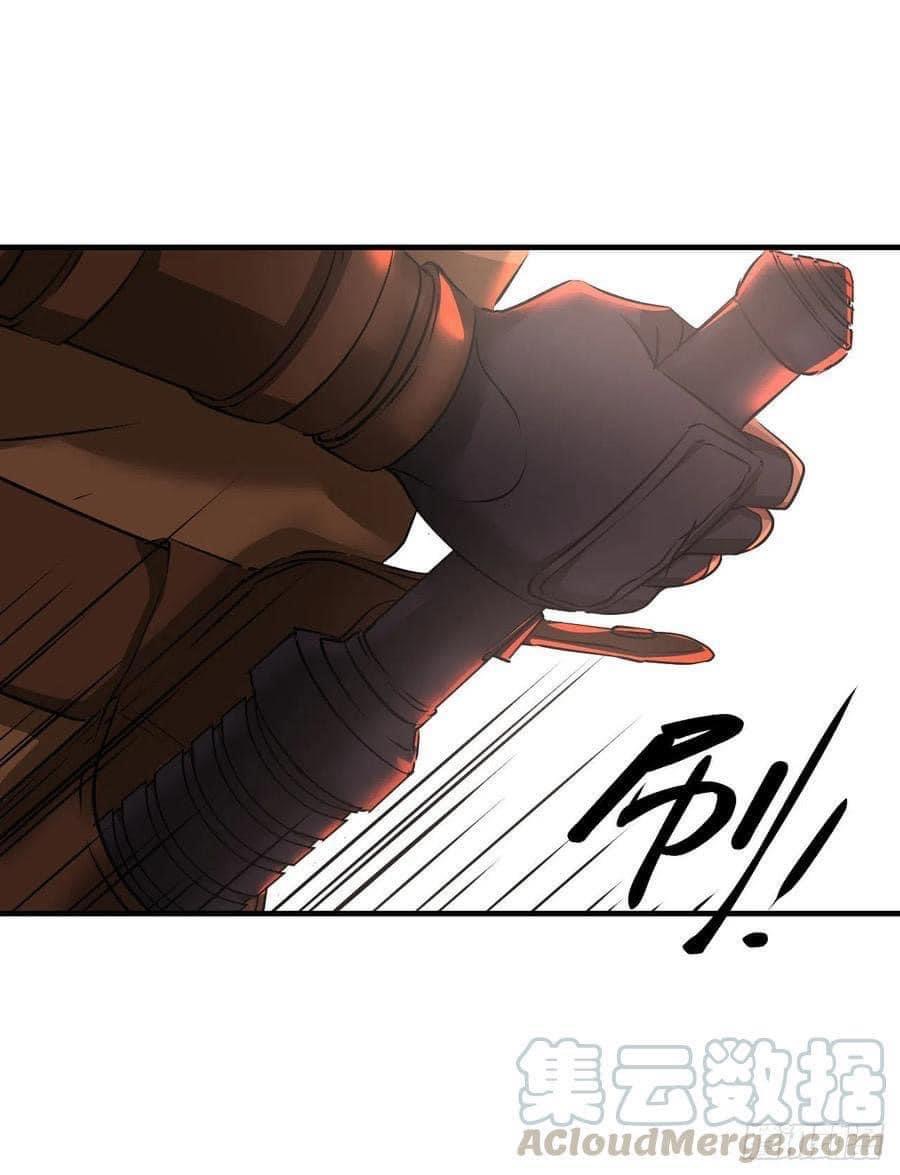 Le lt Empire (ท่านลอร์ด ต่างโลก) ตอนที่ 17 หน้า 12