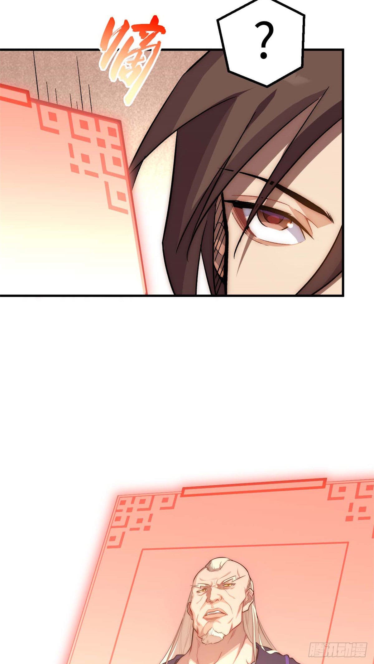 ระบบสุ่มดวงชะตา(ทันจีน) ตอนที่ 39 หน้า 42