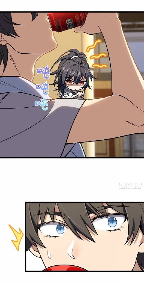 ภรรยาของผมเป็นเทพเซียนที่อยู่มานับพันปี ตอนที่ 3 หน้า 3