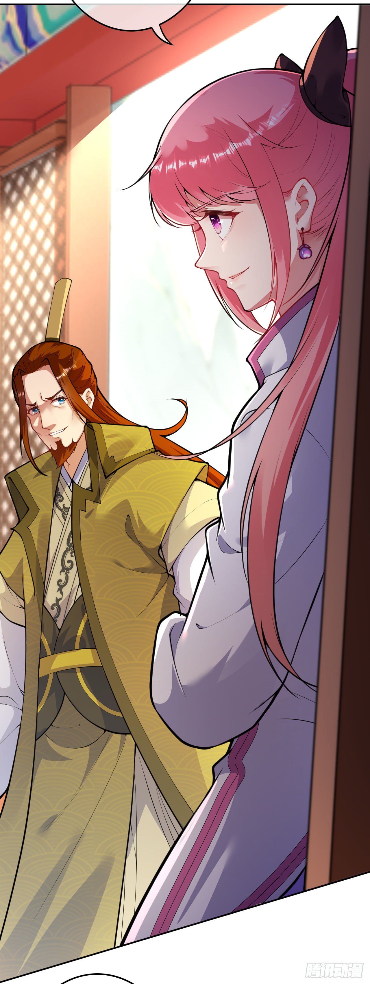 อาณาจักรดาบอมตะ ตอนที่ 83 หน้า 12