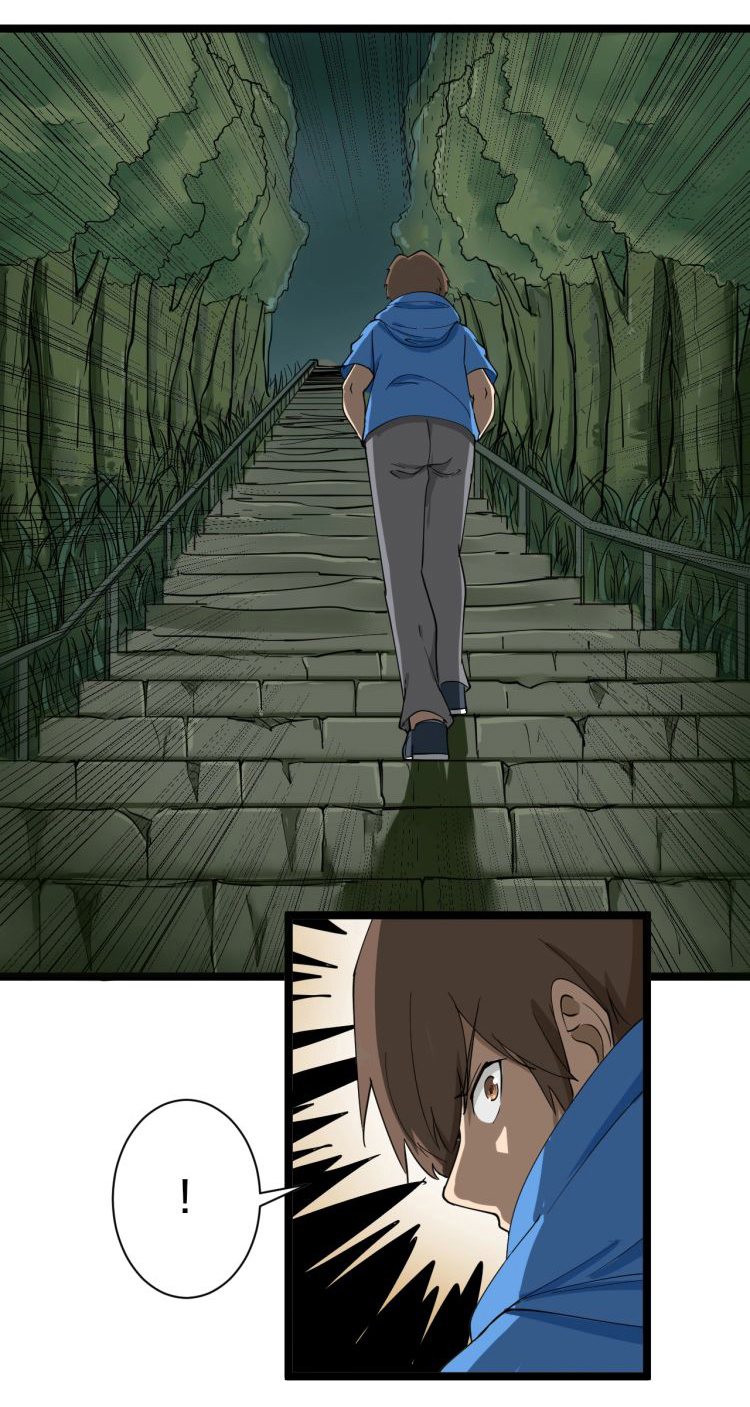 Sanjie Taobao Store ระบบร้านค้าเทพเจ้า ตอนที่ 29 หน้า 27