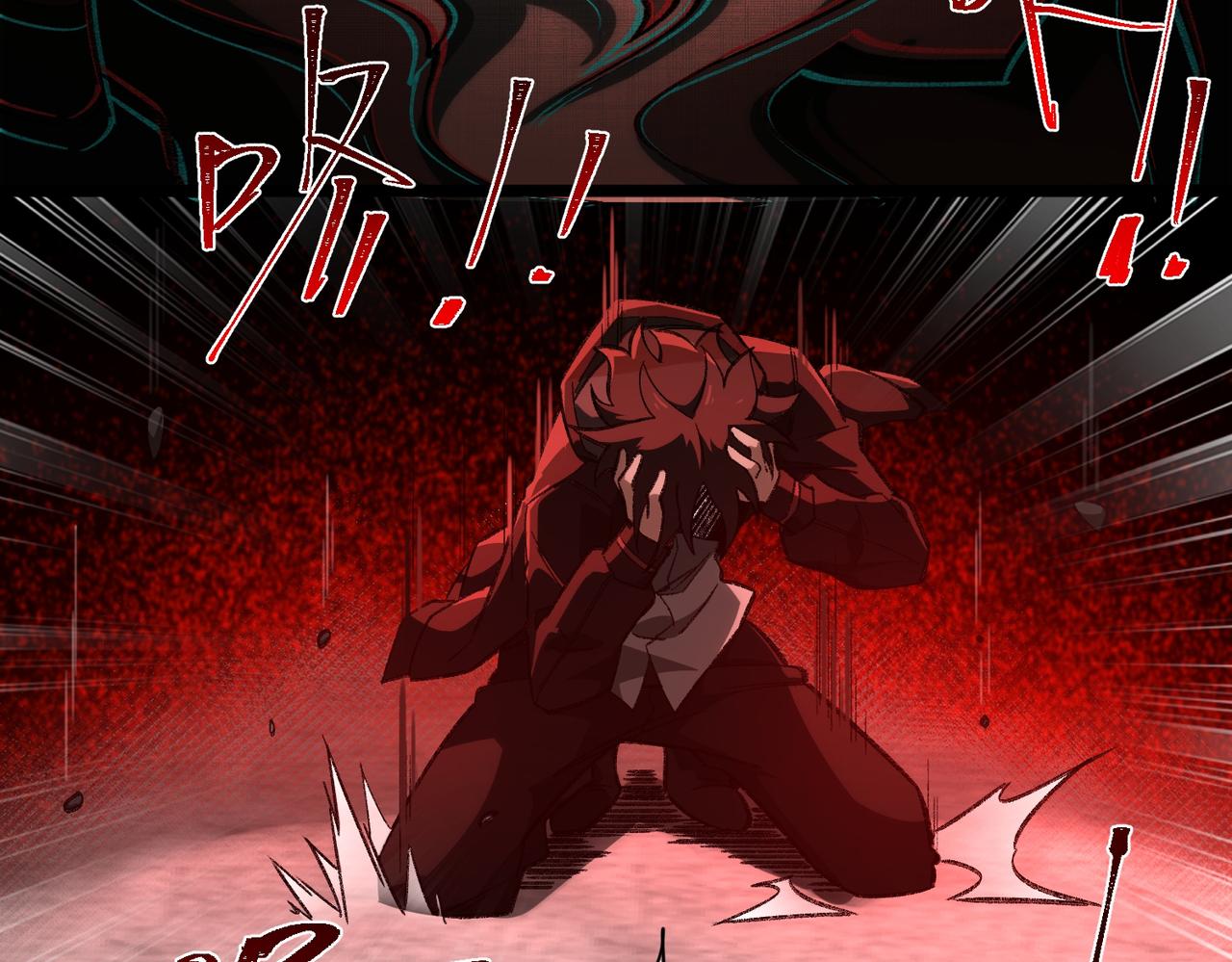 I created an Urban Legend ตอนที่ 11 หน้า 138